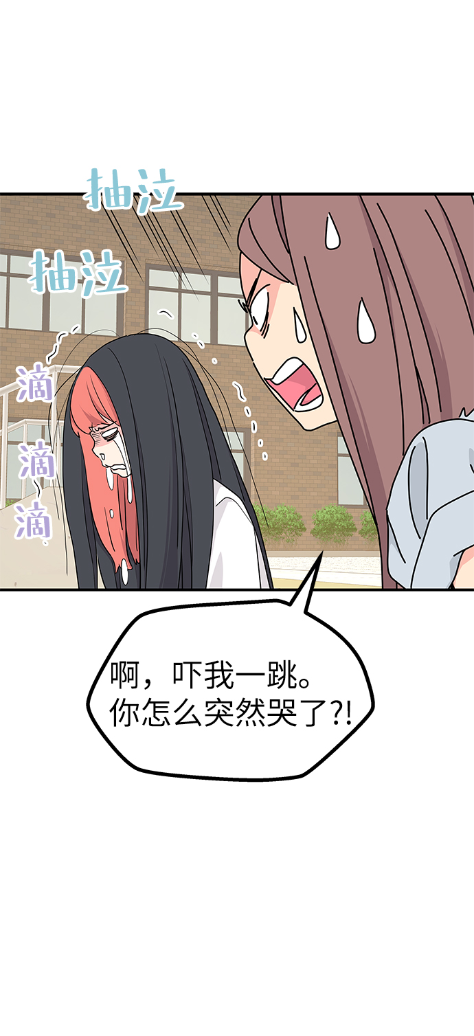 第52话53