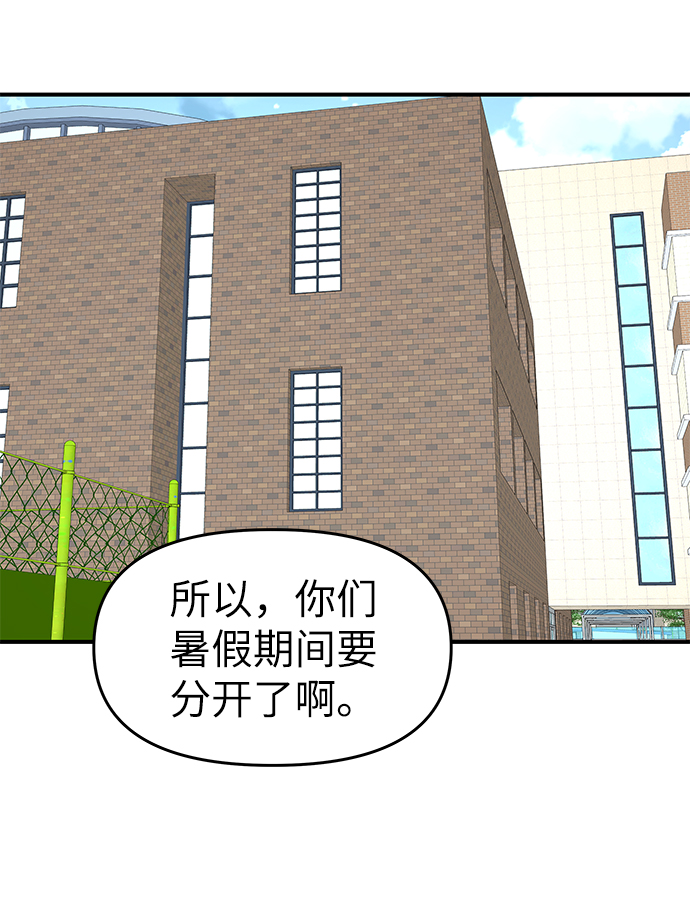 第52话54