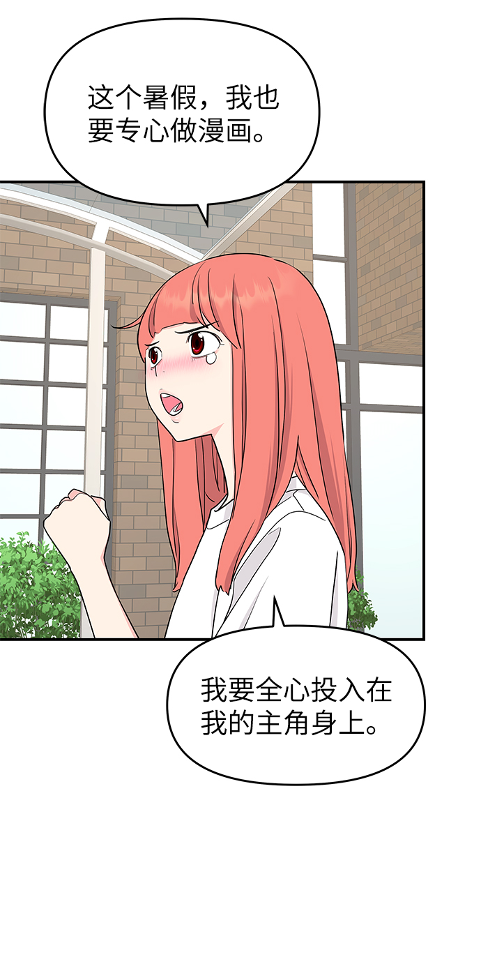 第52话56