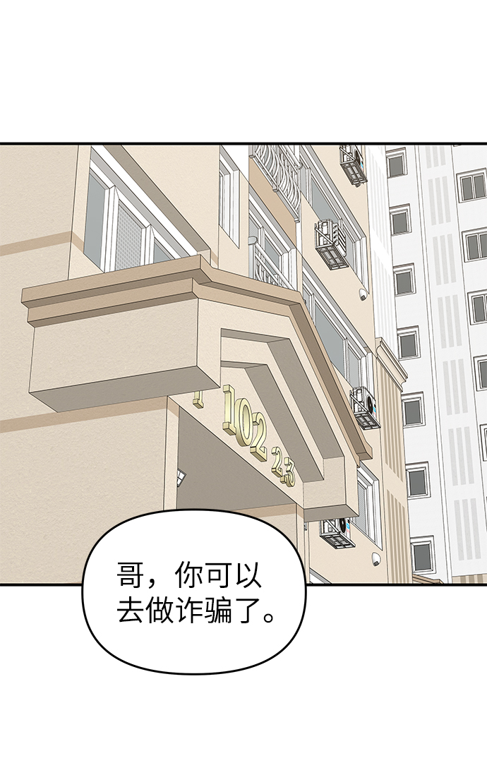 第52话63