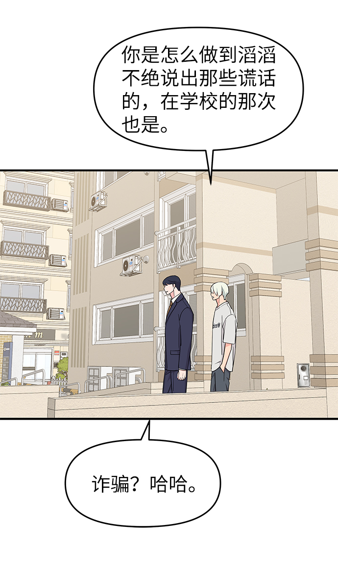 第52话64