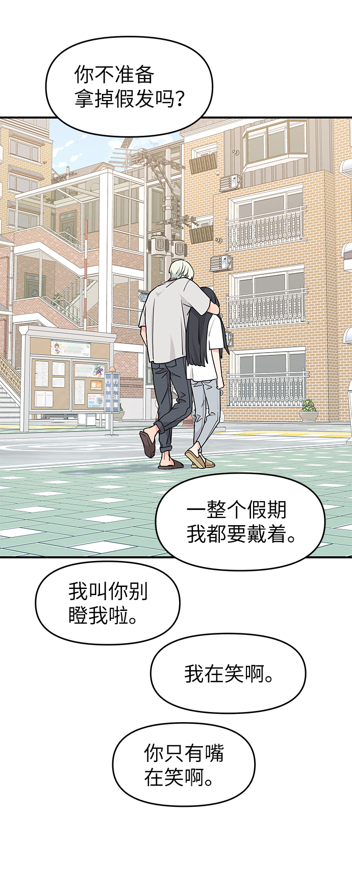 第52话72