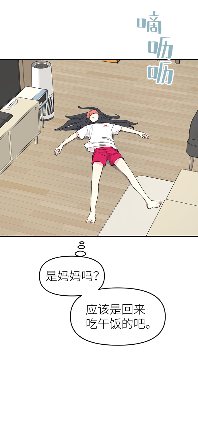 第52话77