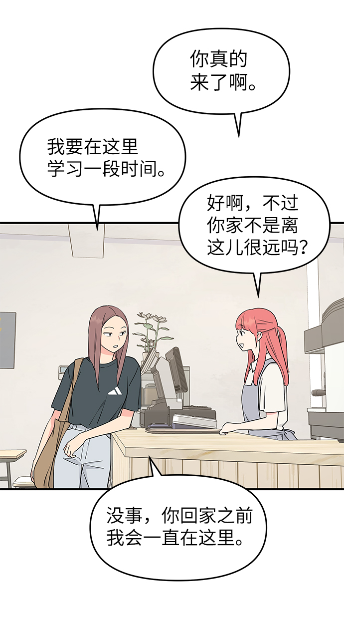 第53话40