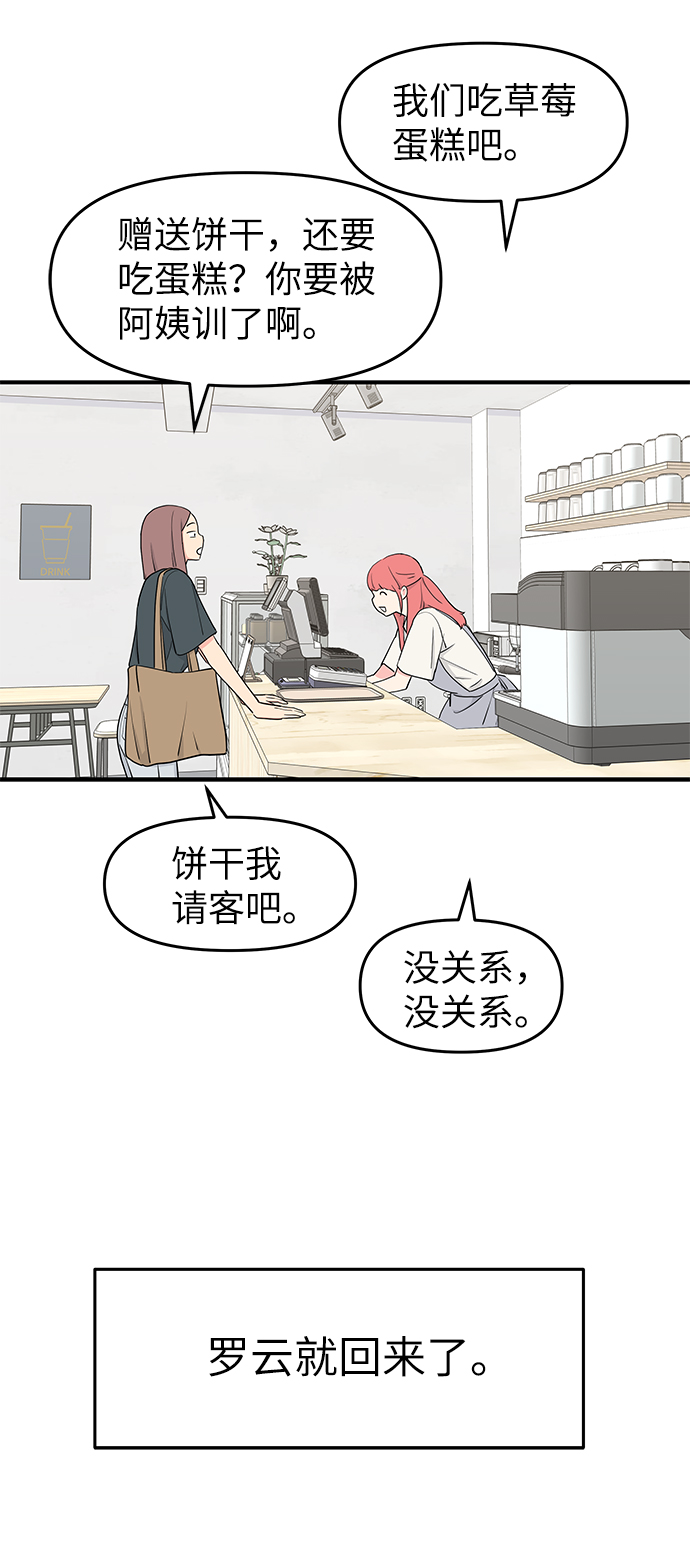 第53话62