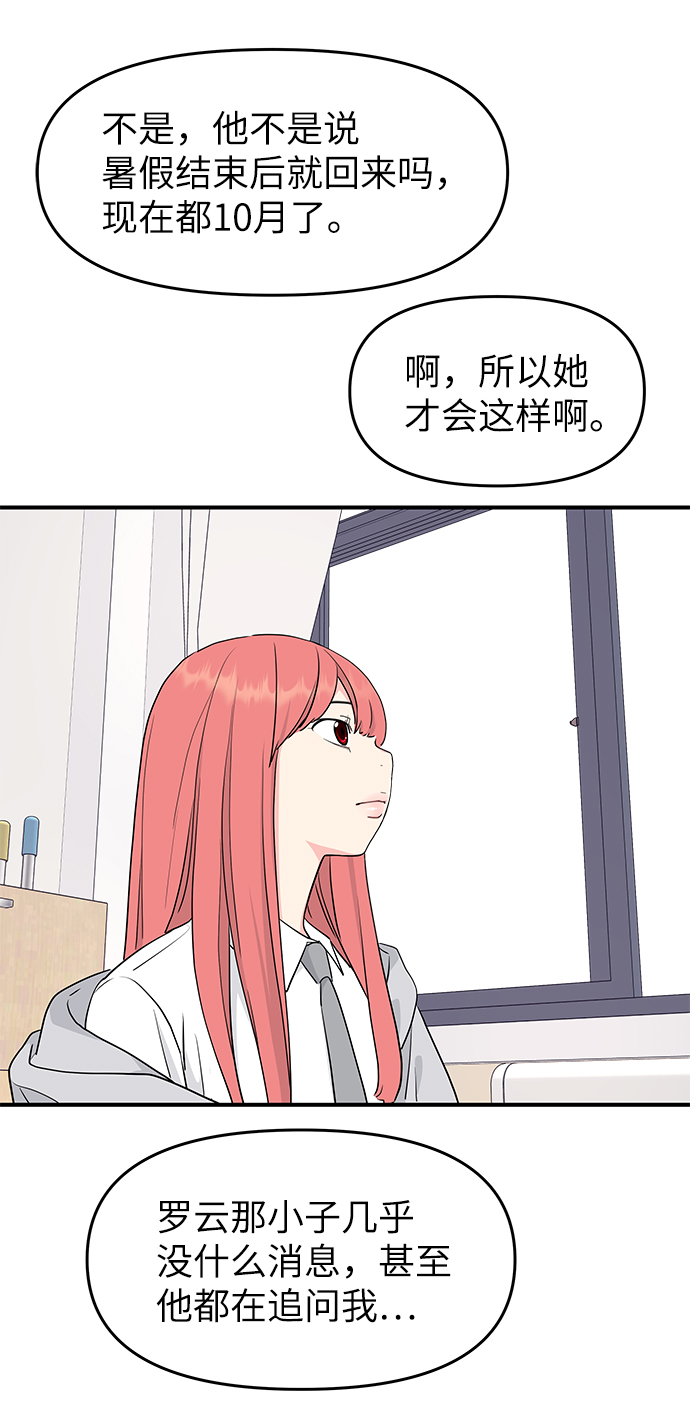 第53话75
