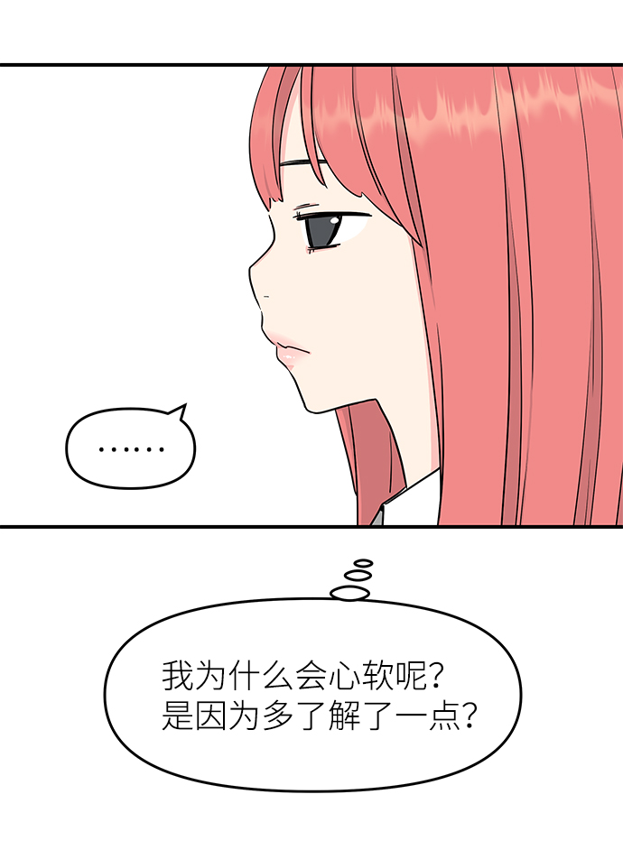 第53话83
