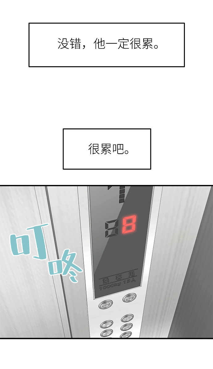 第53话90