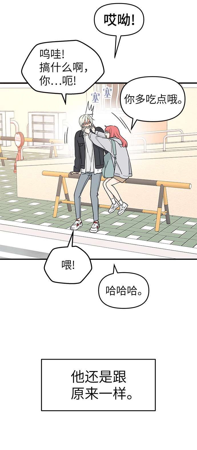 第54话103