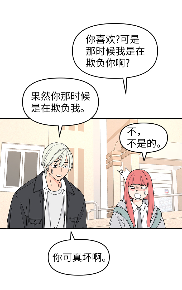 第54话105