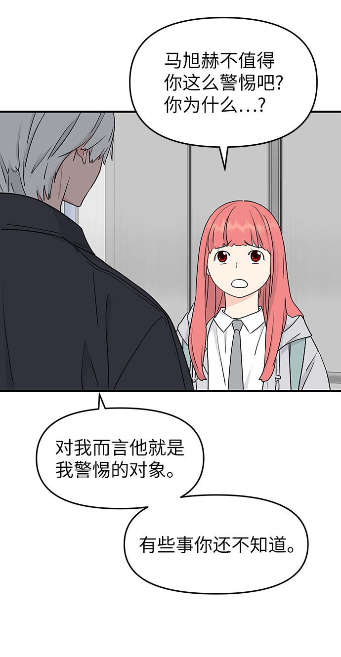 第54话11