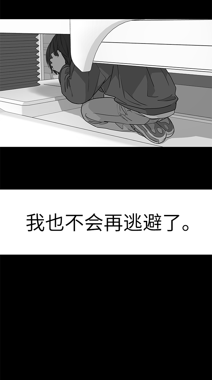 第54话115