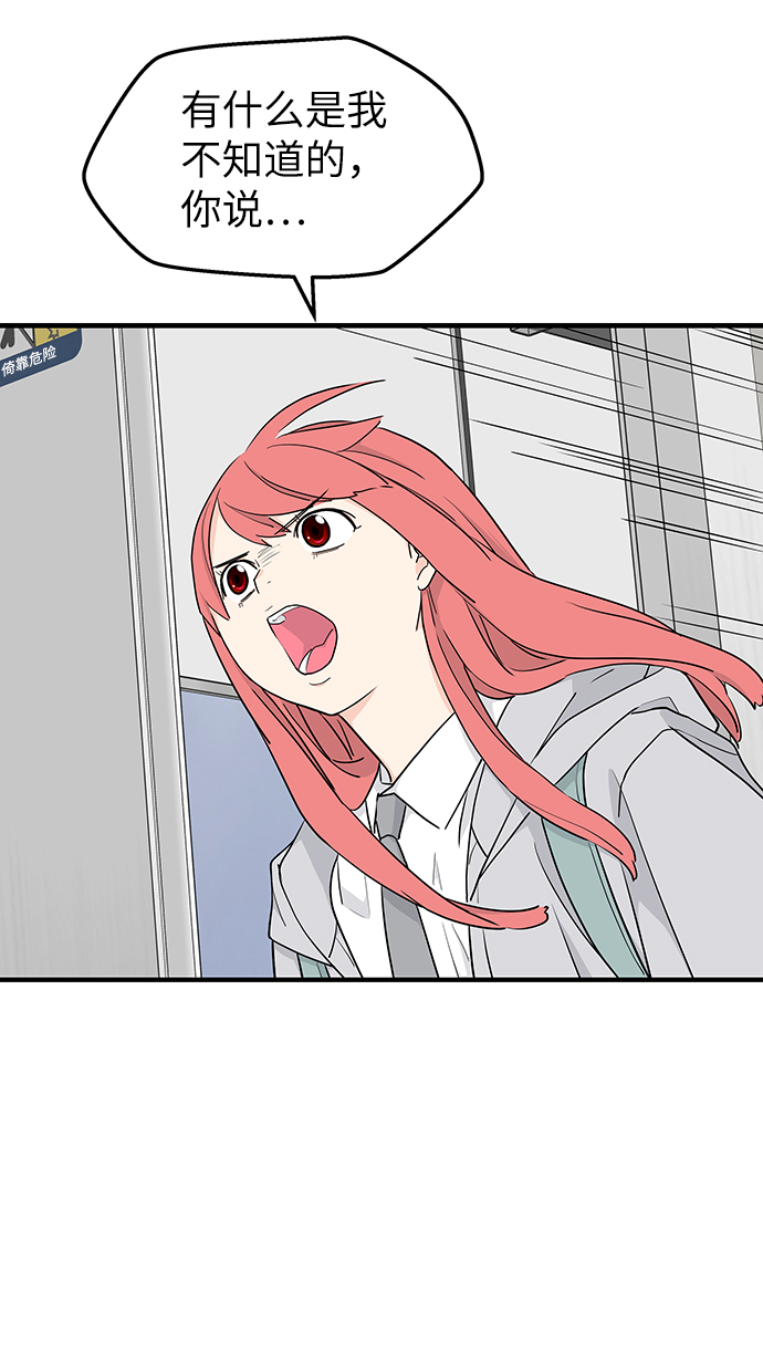 第54话14