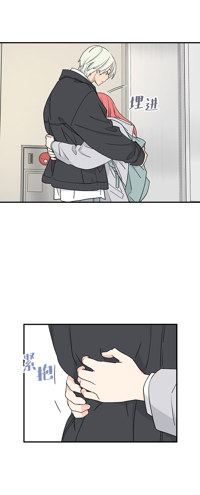 第54话23