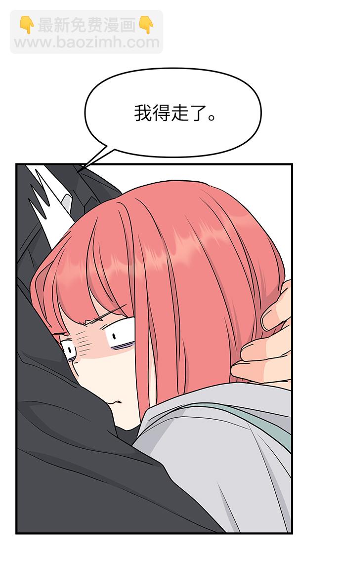 第54话27