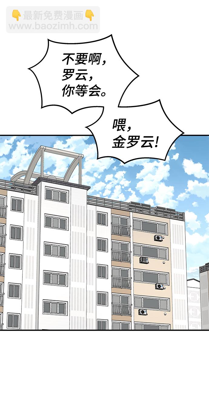 第54话32