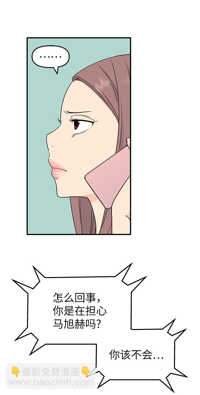 第54话36