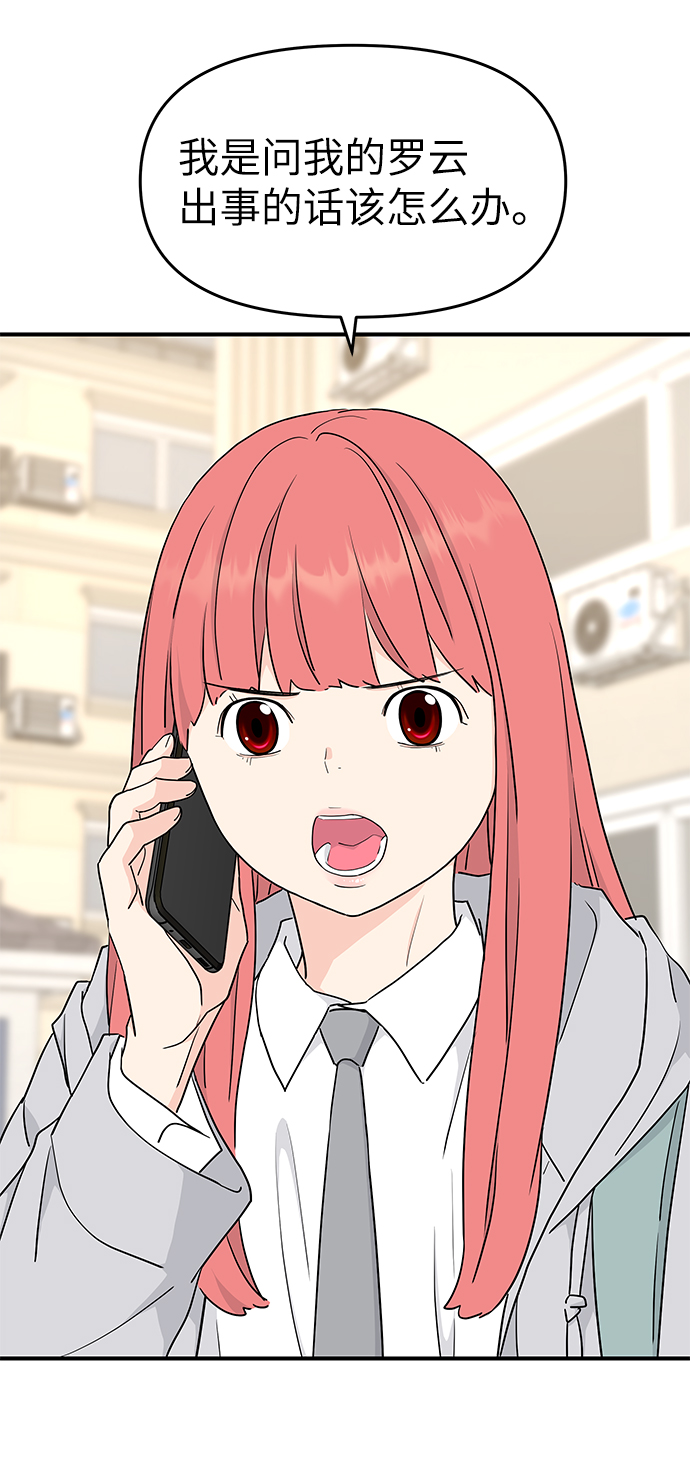 第54话38