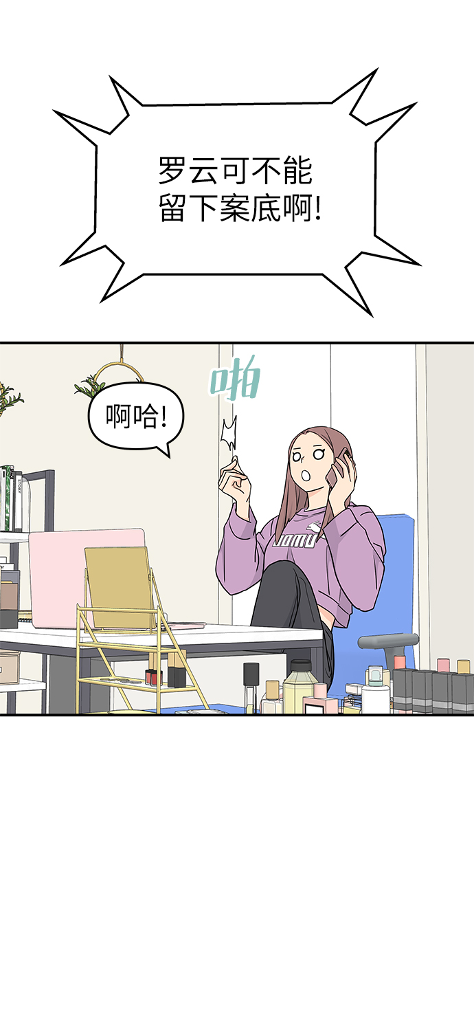 第54话39