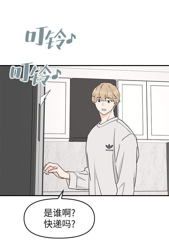 第54话42