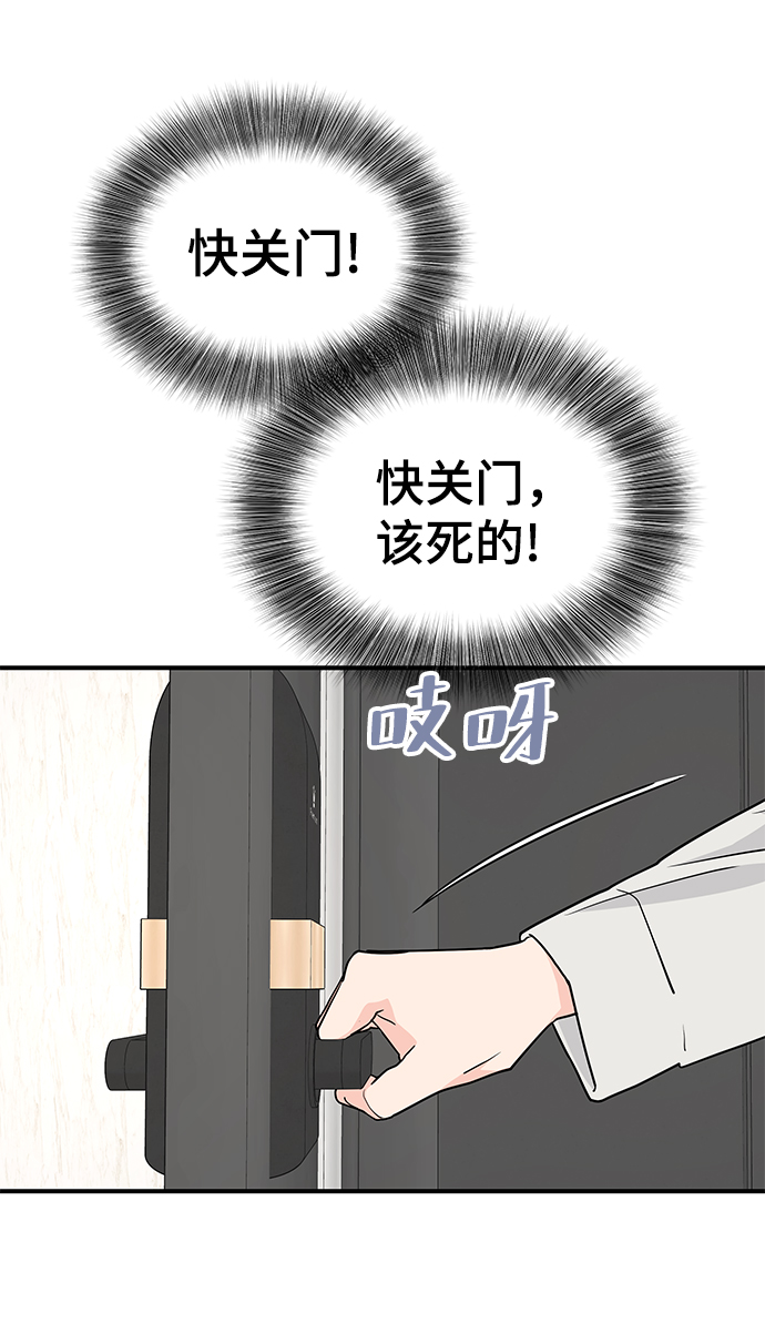 第54话53