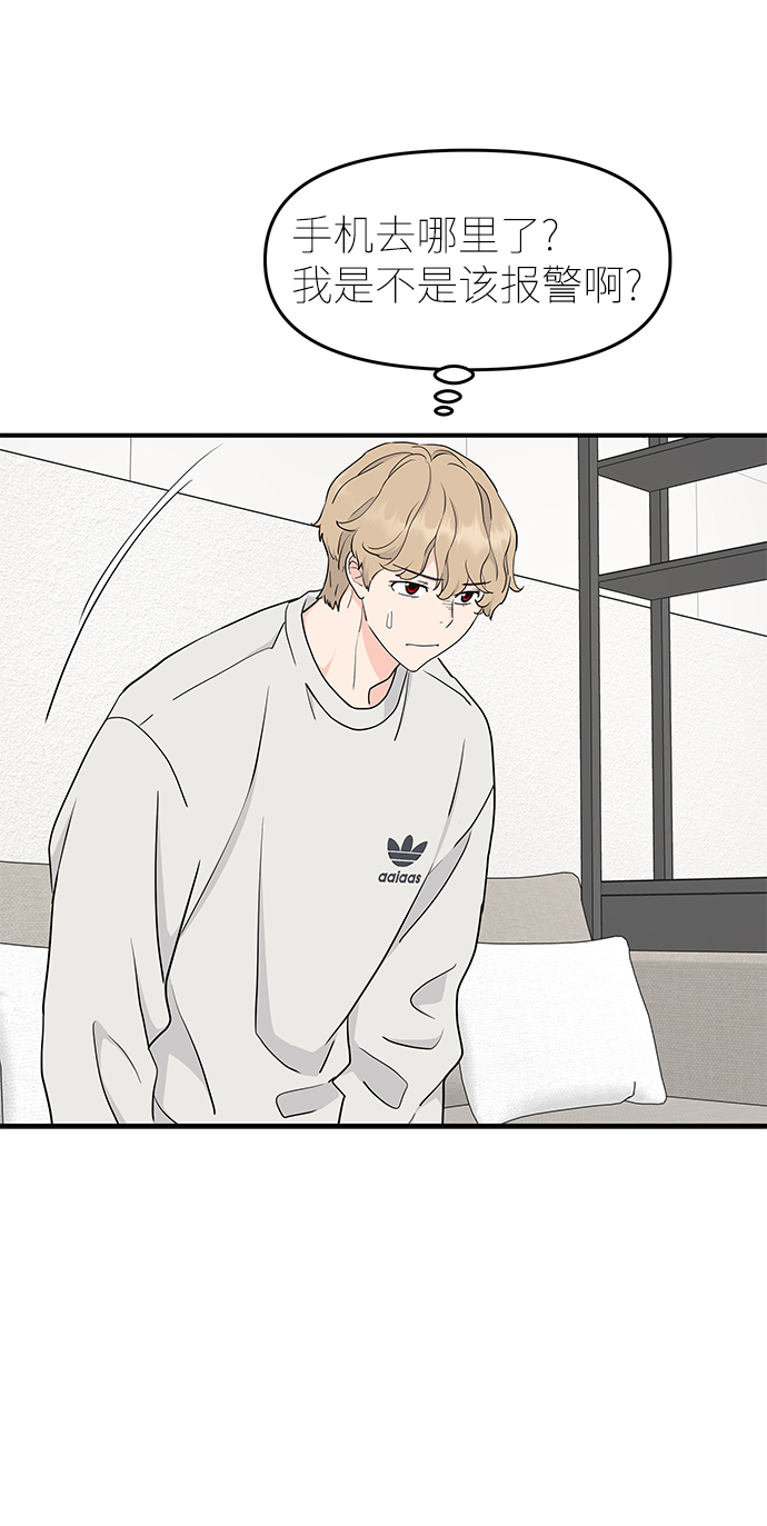 第54话57