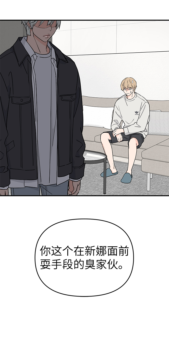 第54话62