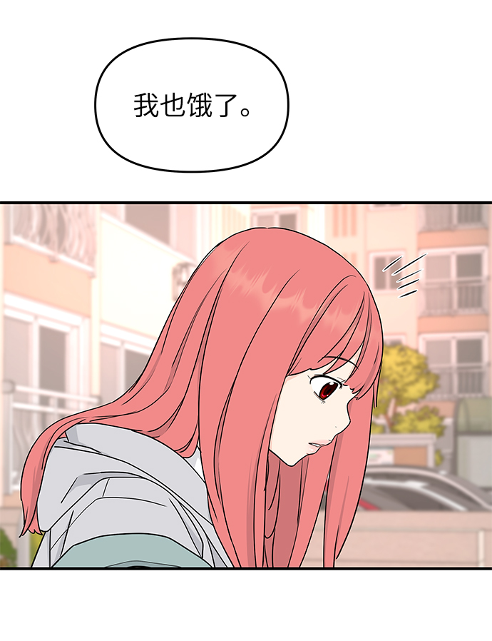 第54话71