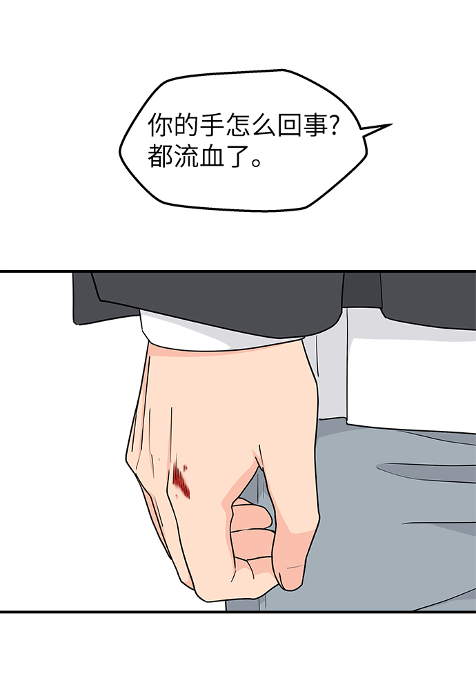 第54话74