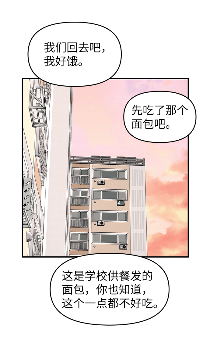 第54话78