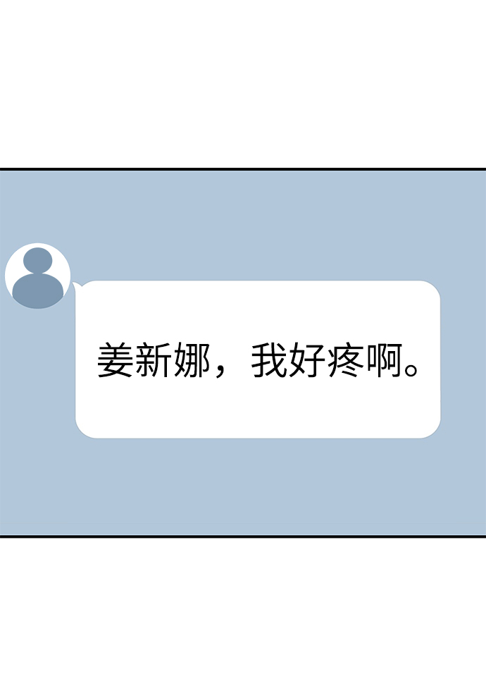 第54话84