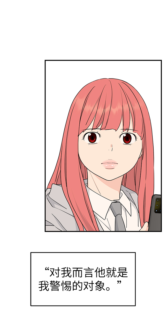 第54话88