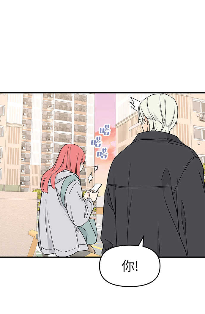 第54话90