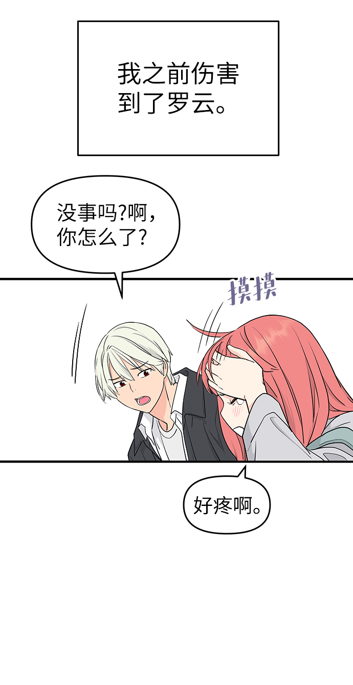 第54话95