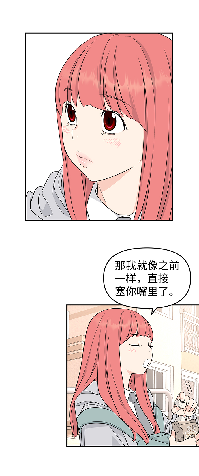 第54话99