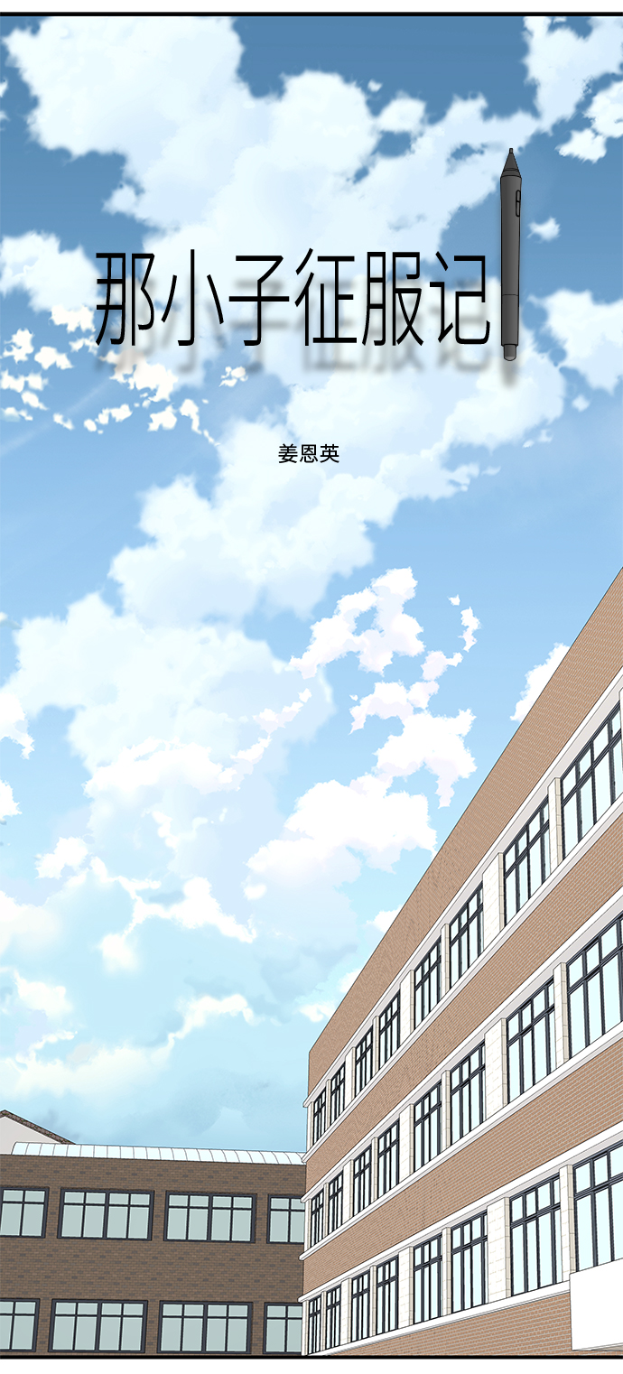 第55话1