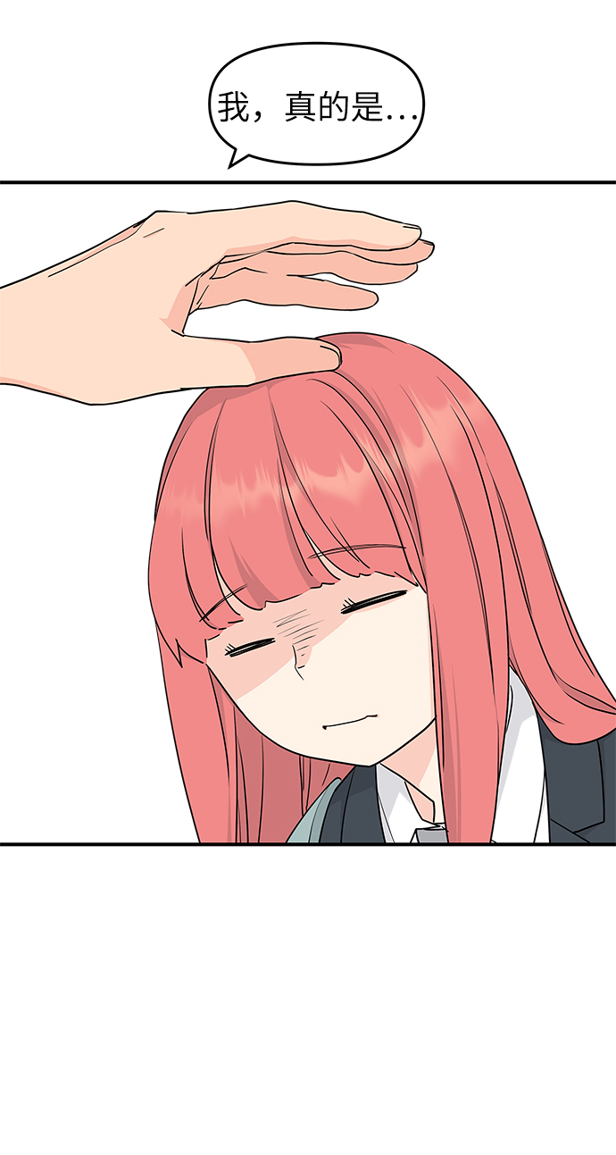 第55话10