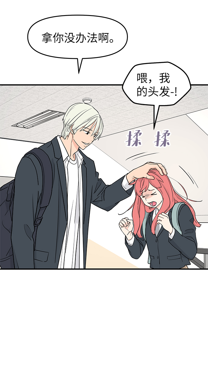 第55话11