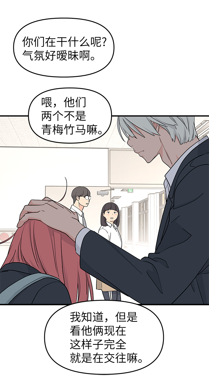 第55话12