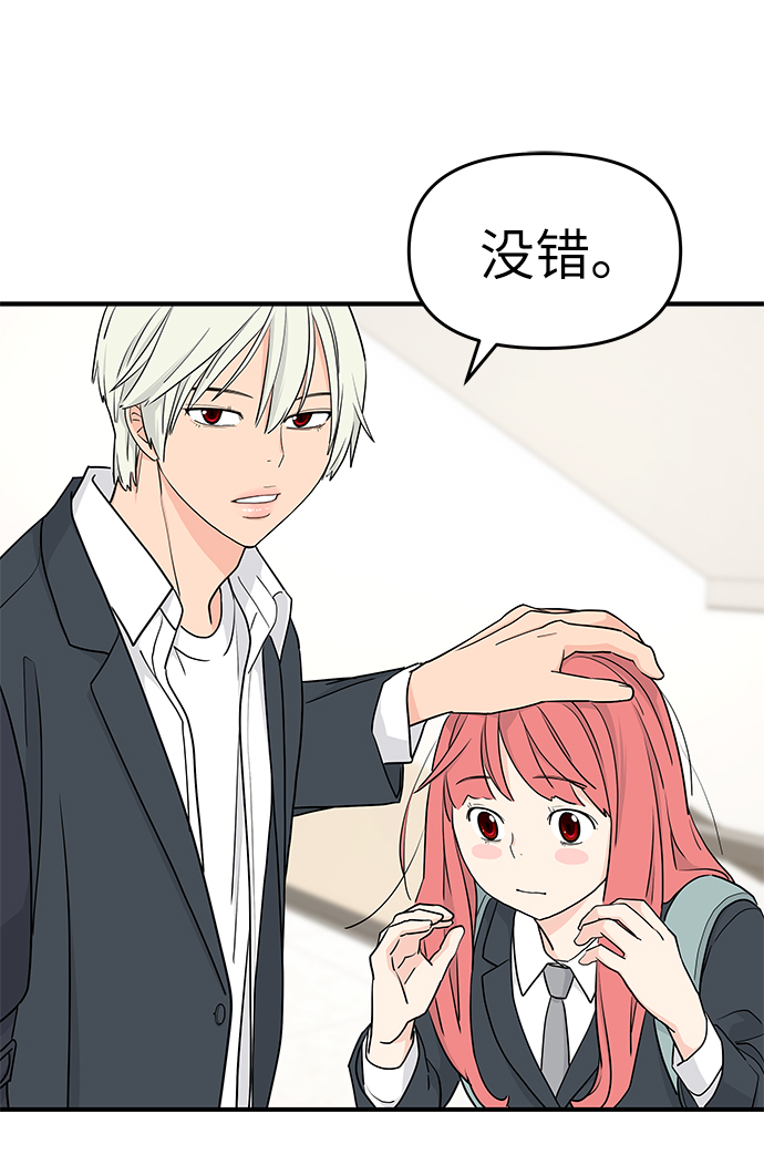 第55话13