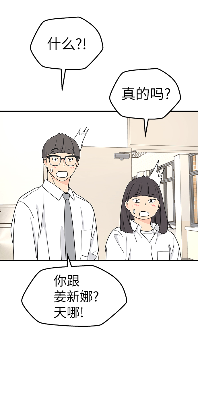 第55话15
