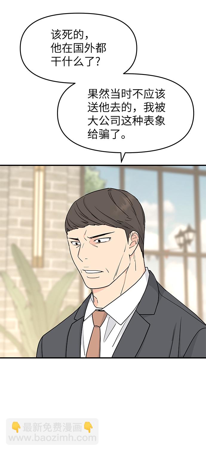 第55话20
