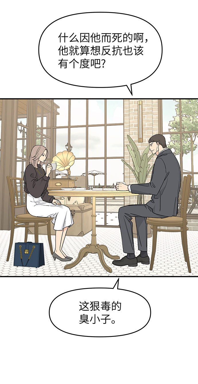 第55话21