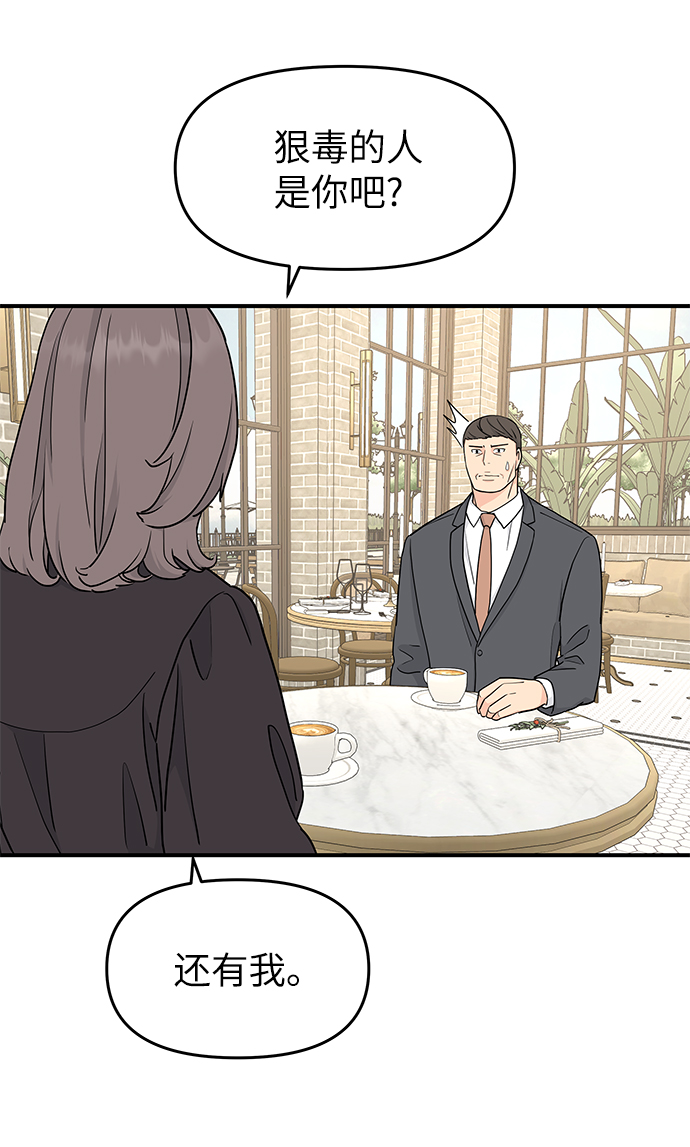 第55话22