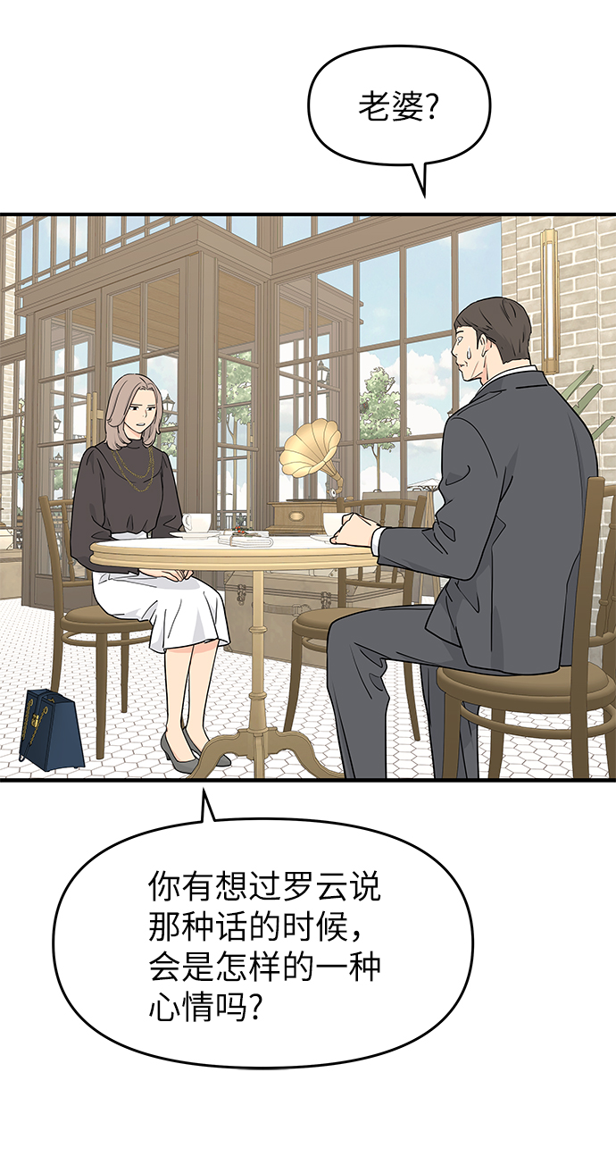 第55话23