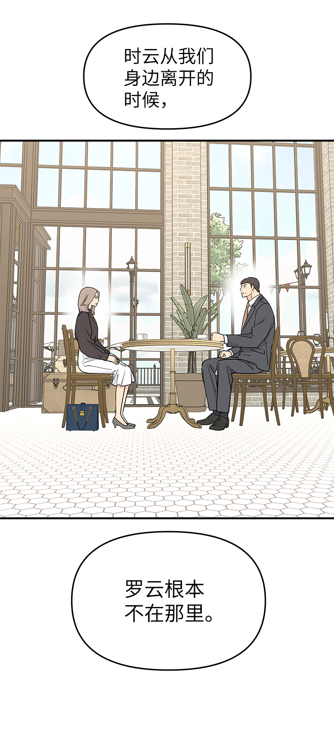 第55话26