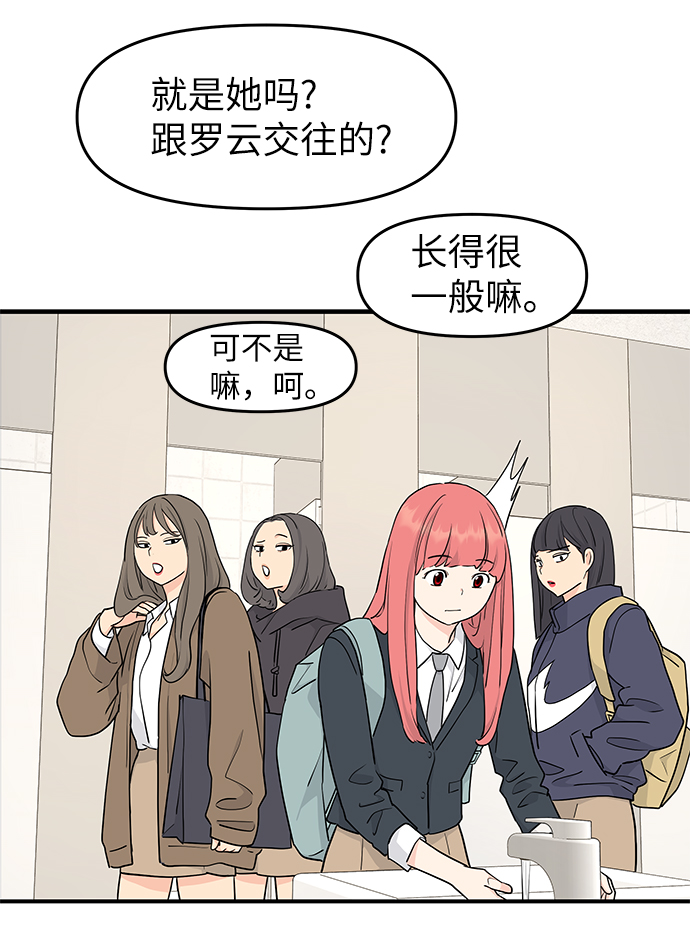 第55话30