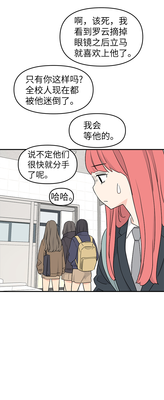 第55话31