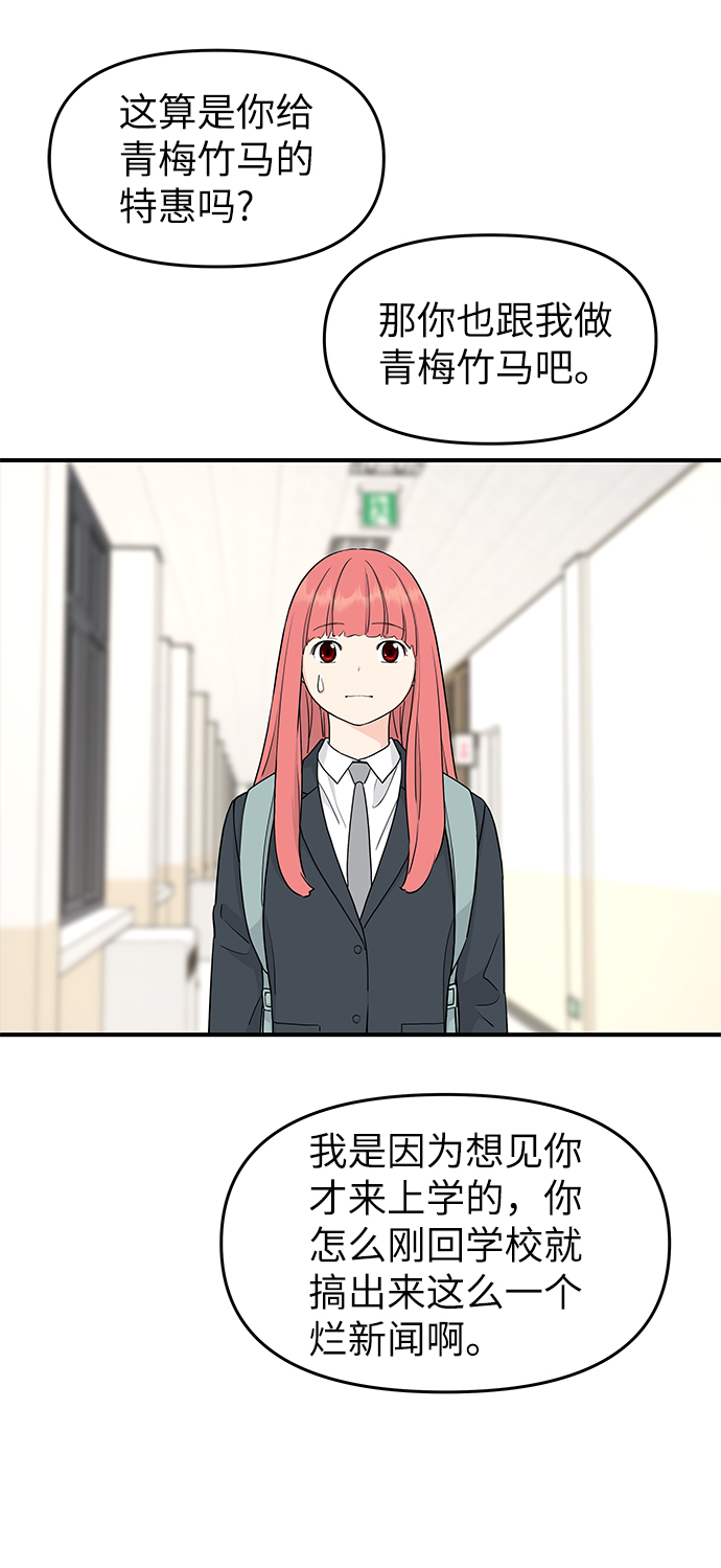 第55话33