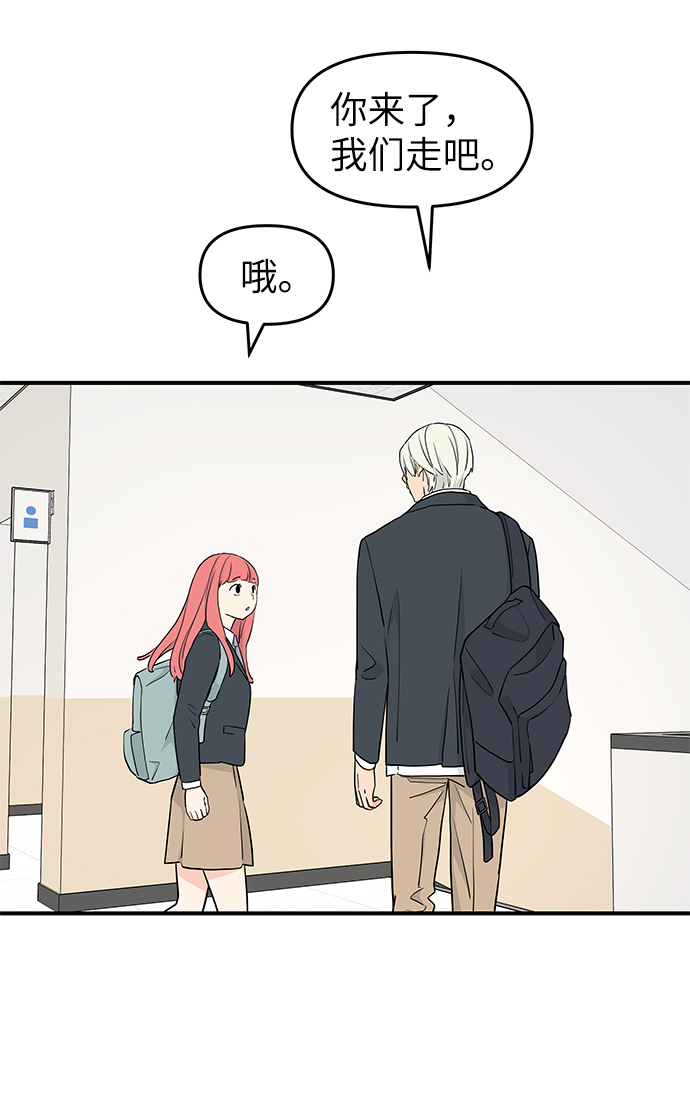 第55话37